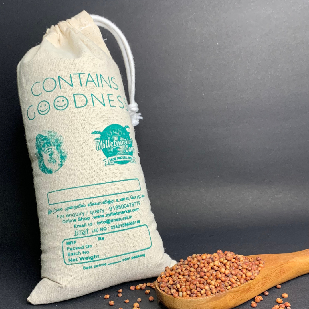 Sivappu Cholam (Red Sorghum) (Red Jowar) (Erra jonna) (Kempu bele)