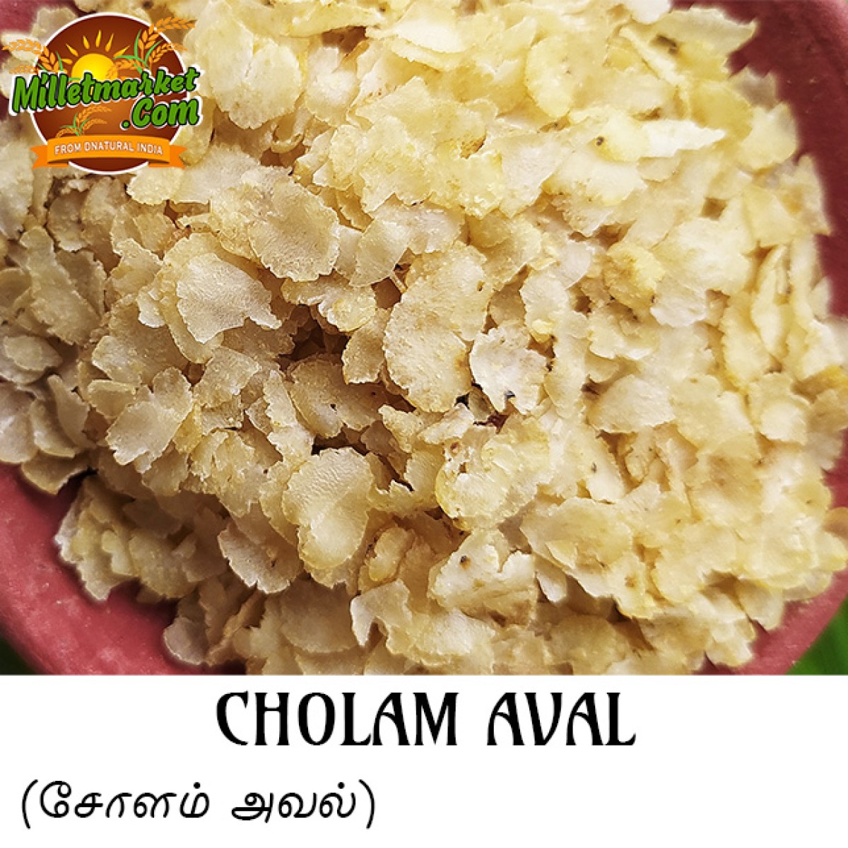 Cholam Aval