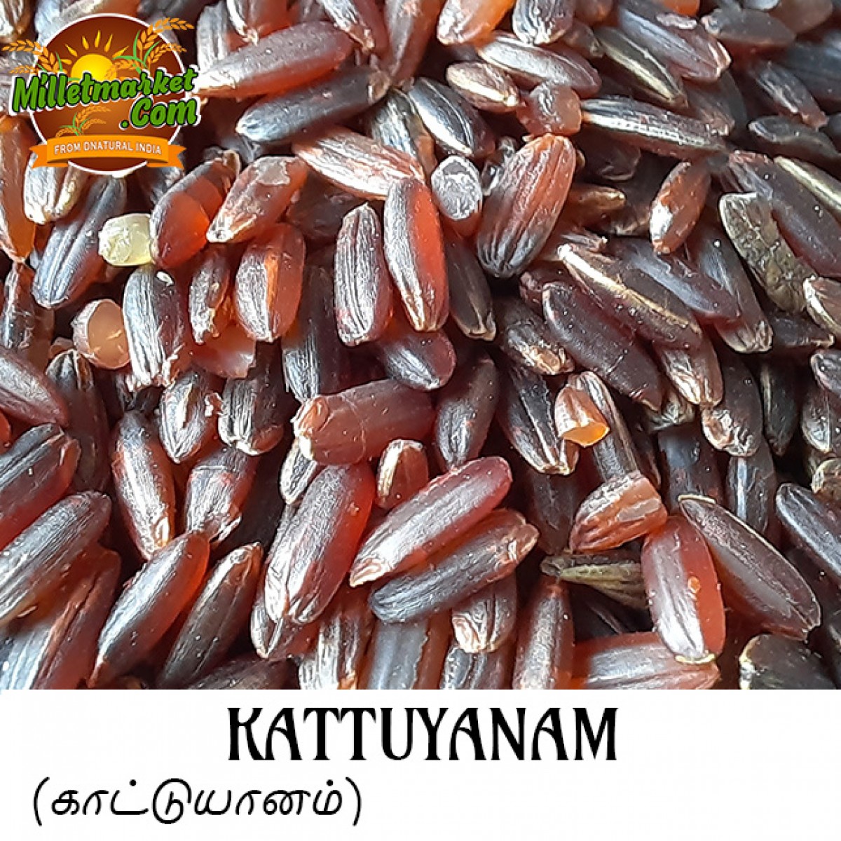 Kattuyanam Rice